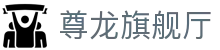 z6尊龙旗舰厅 (中国)官方网站